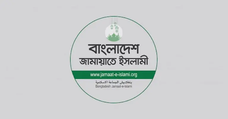 গোপালগঞ্জে হামলার প্রতিবাদে জামায়াতের বিক্ষোভ কর্মসূচি ঘোষণা